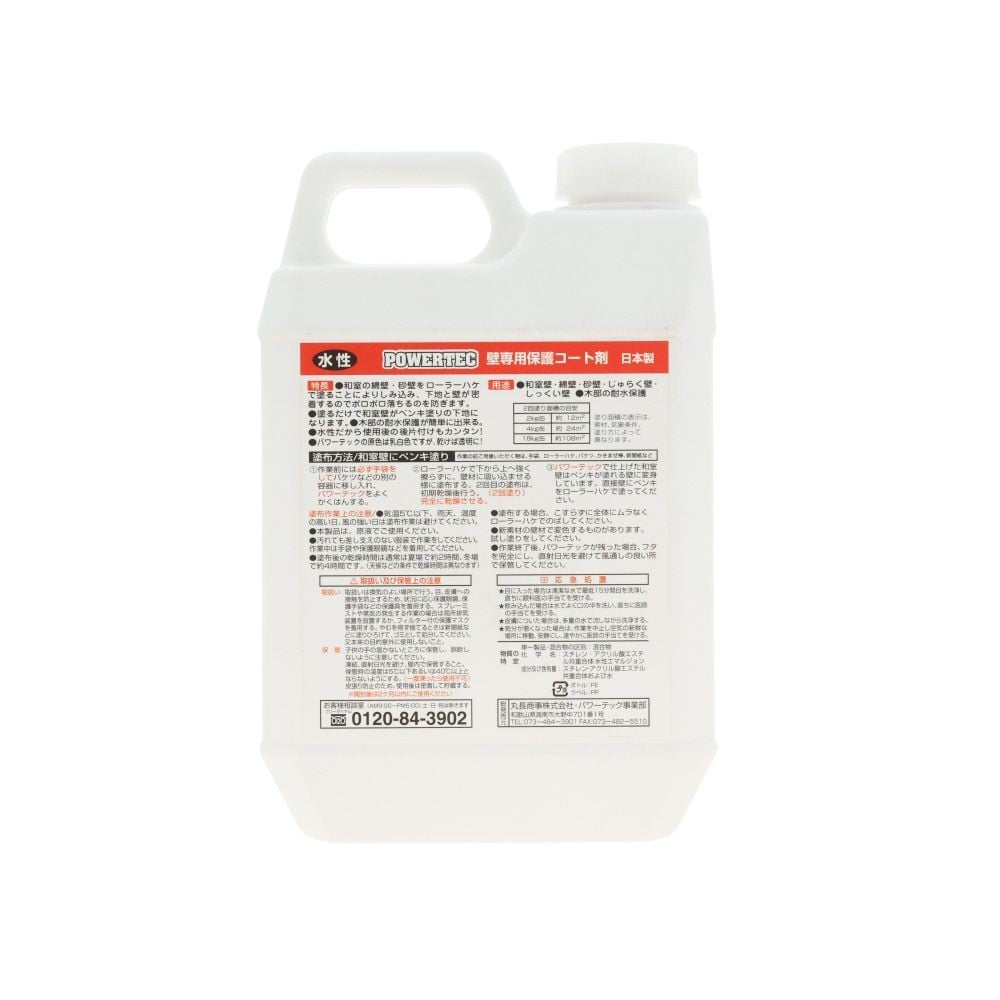 パワーテック 建物用塗料 超耐水保護コート剤（水性） 透明 2kg, 透明, 2kg