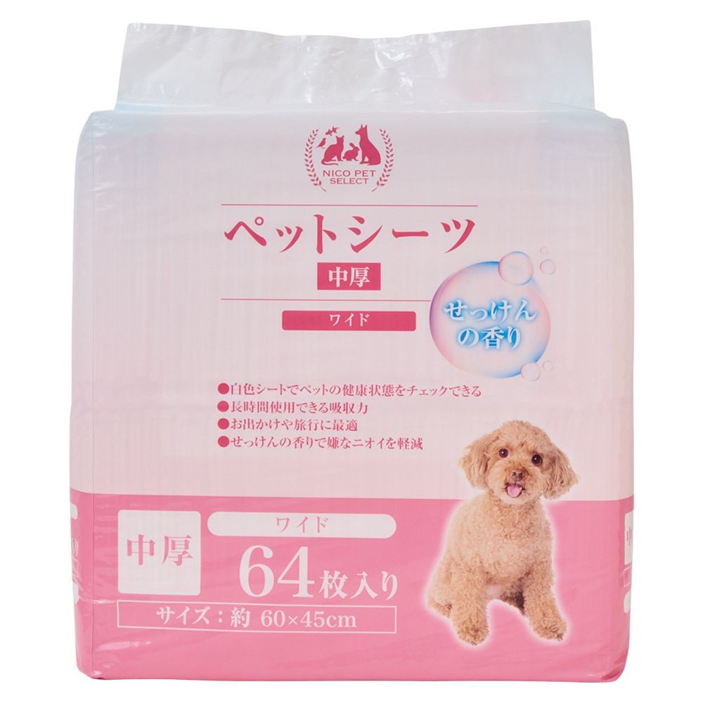 NICOペットシーツ中厚せっけんの香り ワイド &times;4個セット, 中厚, ワイド