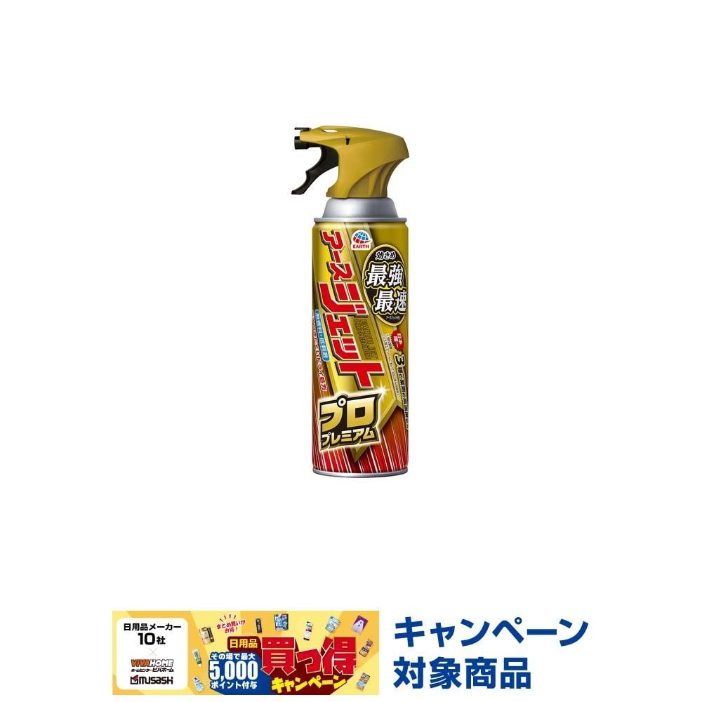 アース　アースジェット　プロプレミアム　４５０ｍｌ, ハエ・蚊用, 450ml
