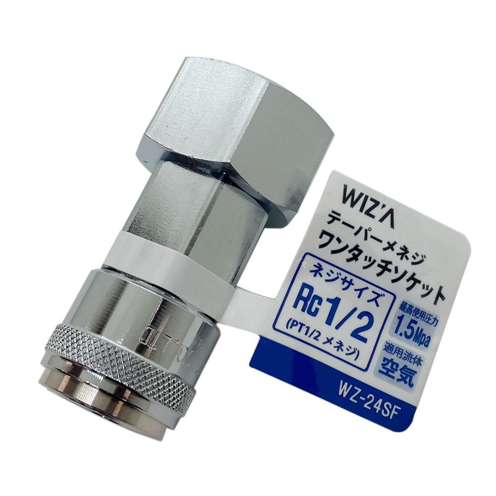 ウイザ WIZ'A　エアーワンタッチソケット, その他カラー１, Rc1/8