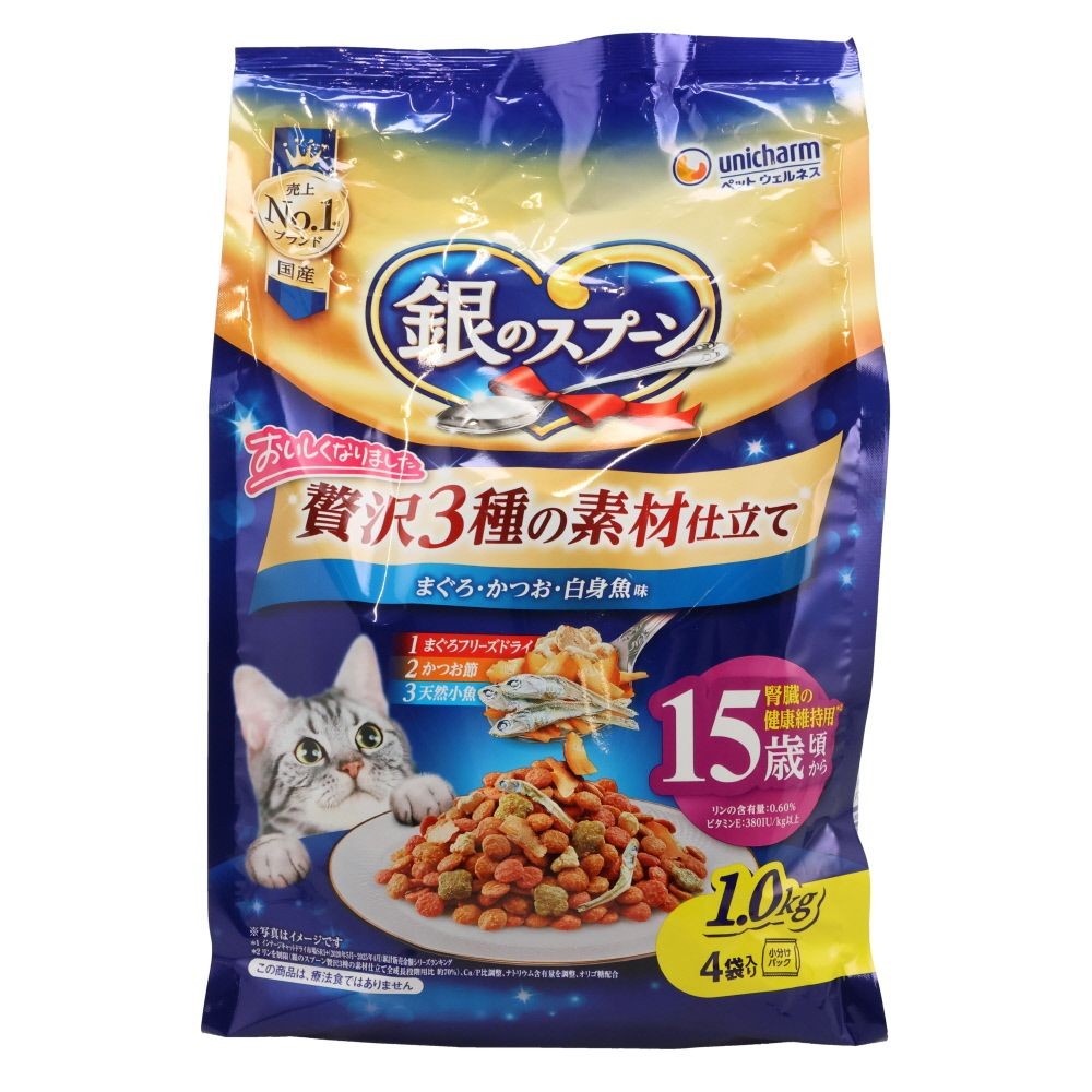 銀のスプーン 贅沢3種の素材仕立て 腎臓の健康15歳 1.0kg, 腎臓の健康15歳, 1.0kg