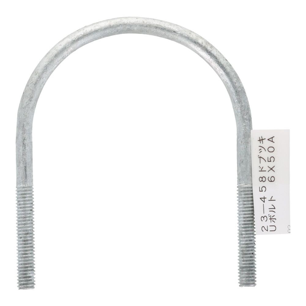 ＯＨＳＡＴＯ　ドブメッキ　Ｕボルト　６&times;５０Ａ, ボルト, 6&times;50A