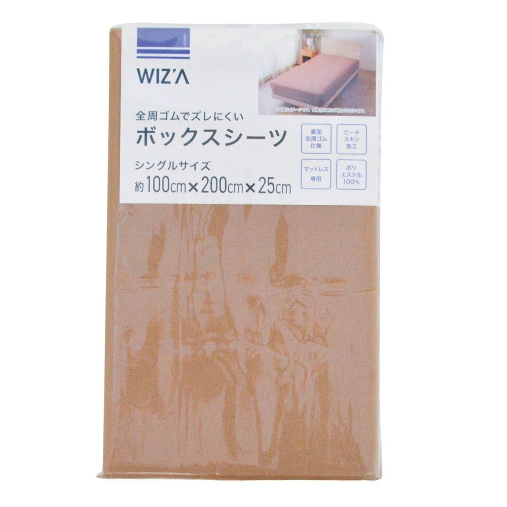 ウイザ WIZ'A ベッドシーツ　ディバス　シングルサイズ, ブルー, シングル