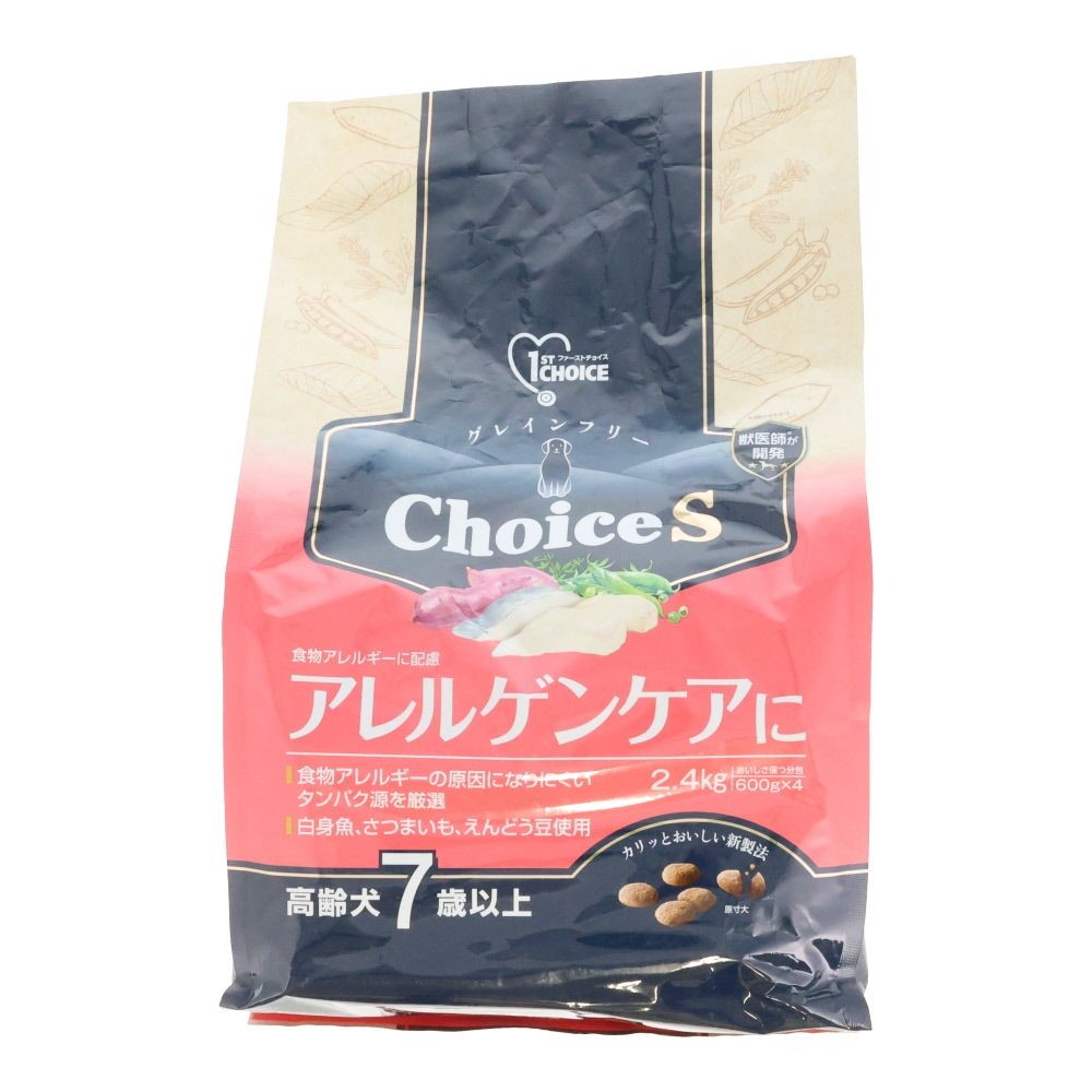 ファーストチョイス　ＣｈｏｉｃｅＳアレルゲンケア高齢７歳以上, 高齢犬7歳以上, 2.4kg