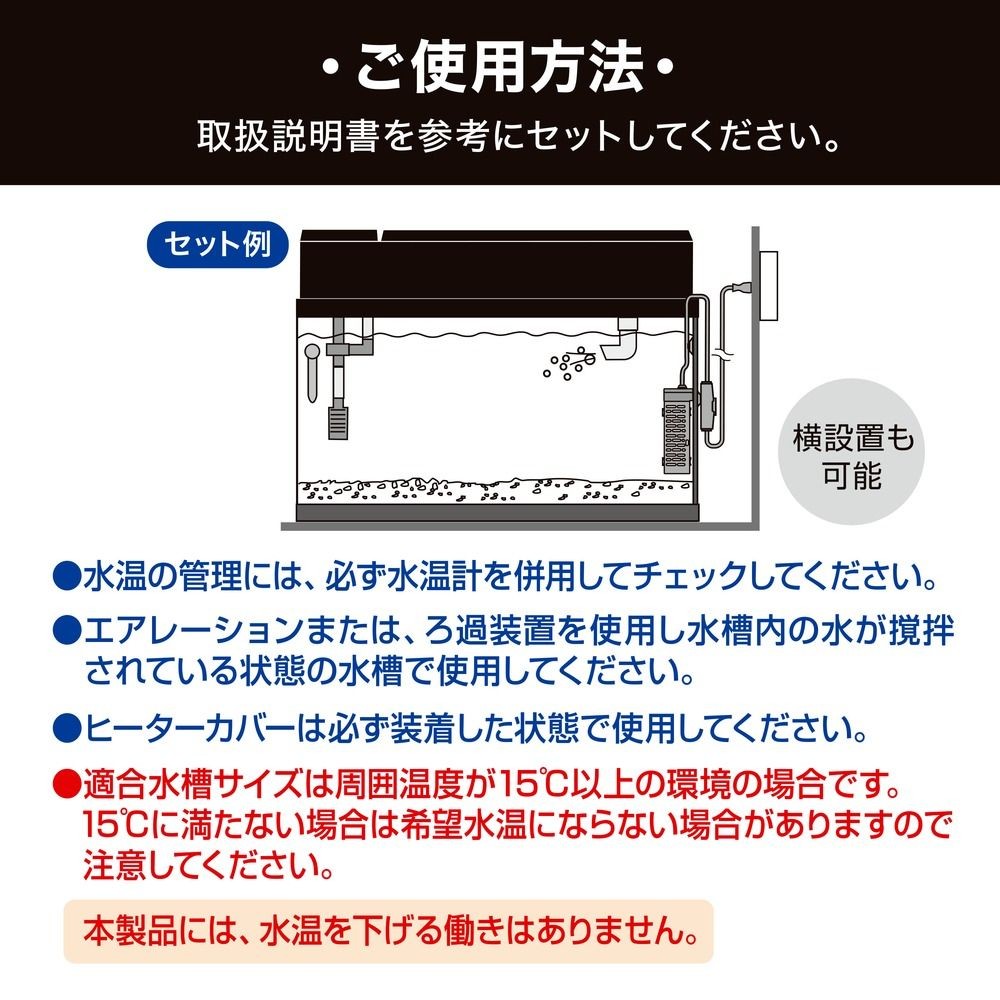 セーフカバーヒートナビＳＨ160, 淡水・海水用, 約幅5.3&times;奥行4.2&times;高さ14.4cm