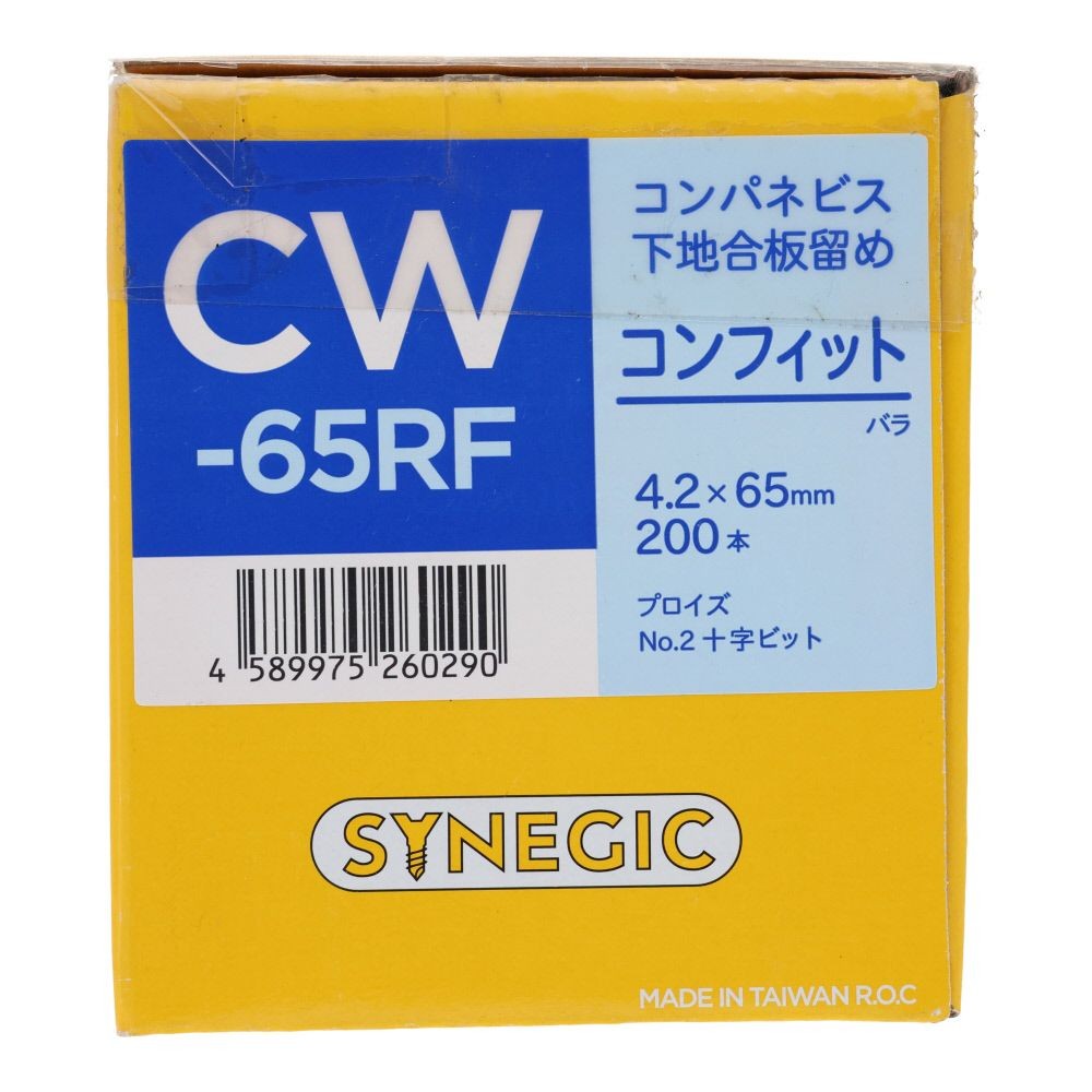 シネジック コンパネビス コンフィット ４．２&times;６５ ２００本, ビス, 200本入り