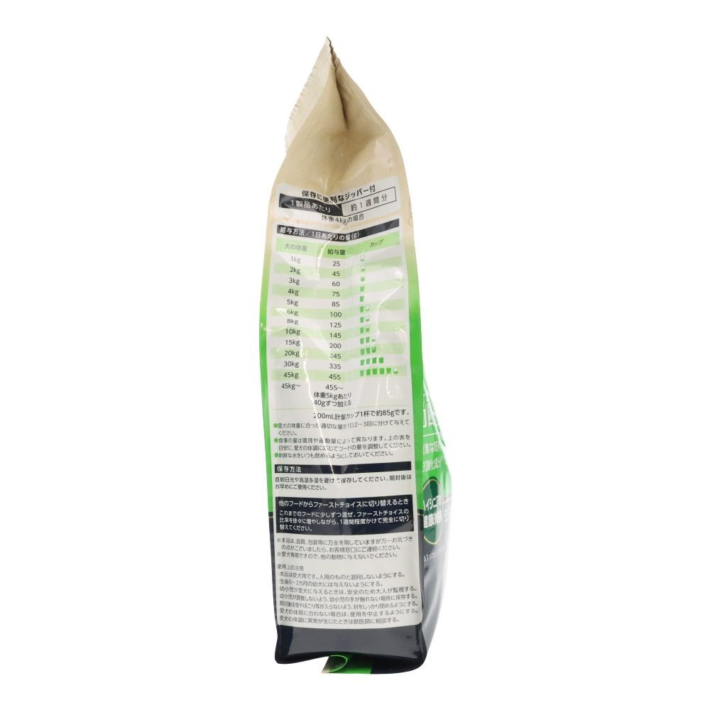 ファーストチョイス　ＣｈｏｉｃｅＳ高齢犬１０歳以上に, 高齢犬10歳以上, 550g