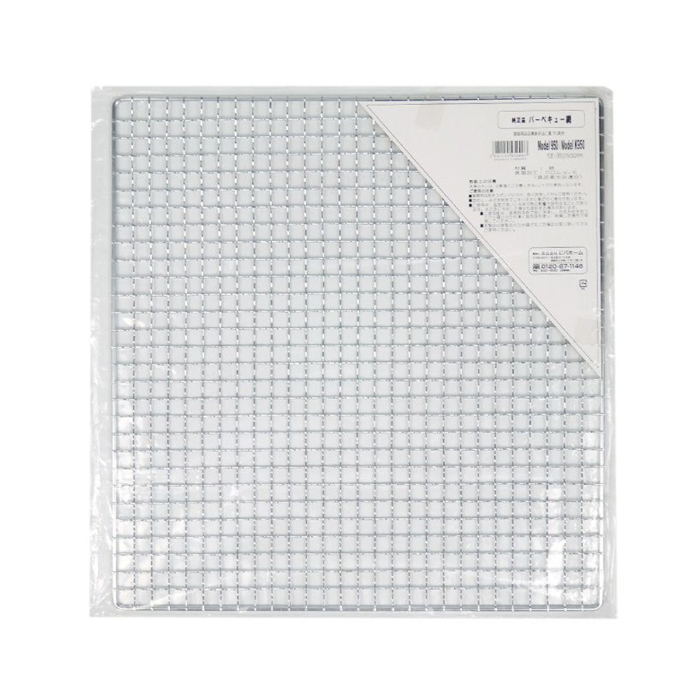 バーベキュー網375×360　モデル950用, 950用, 375×360mm