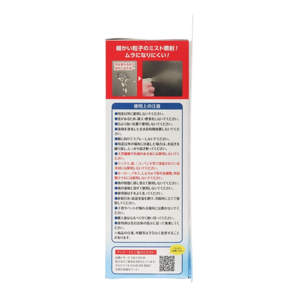 カビトルネード 室内壁用カビ取りスプレー 300ml, 室内壁用, 300ml