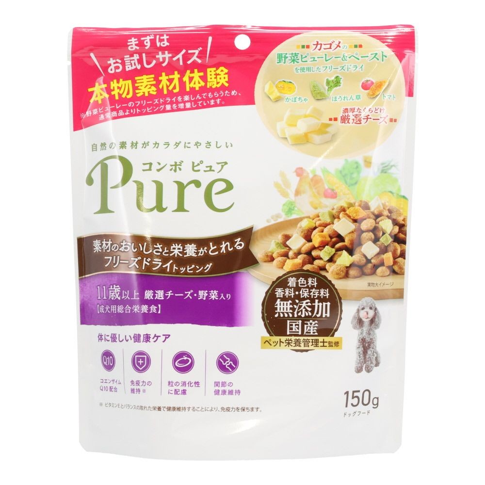 日本ペットコンボピュアドッグ１１歳以上１５０ｇ, 11歳以上 厳選チーズ・野菜入り, 150g