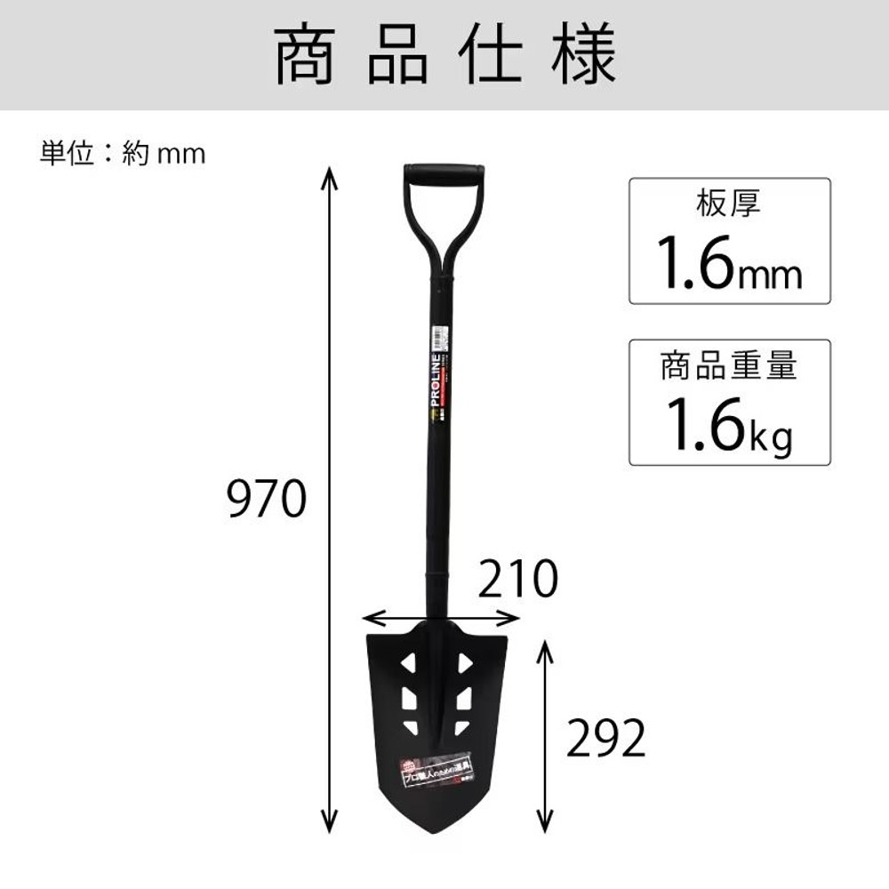 金象ＰＲＯ　ショベル丸　穴明スリムＰ柄, 黒, NO.213