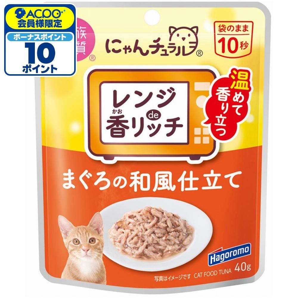 はごろもフーズ　にゃんチュラル　香リッチ　まぐろの和風仕立て　４０ｇ, まぐろの和風仕立て, 40g