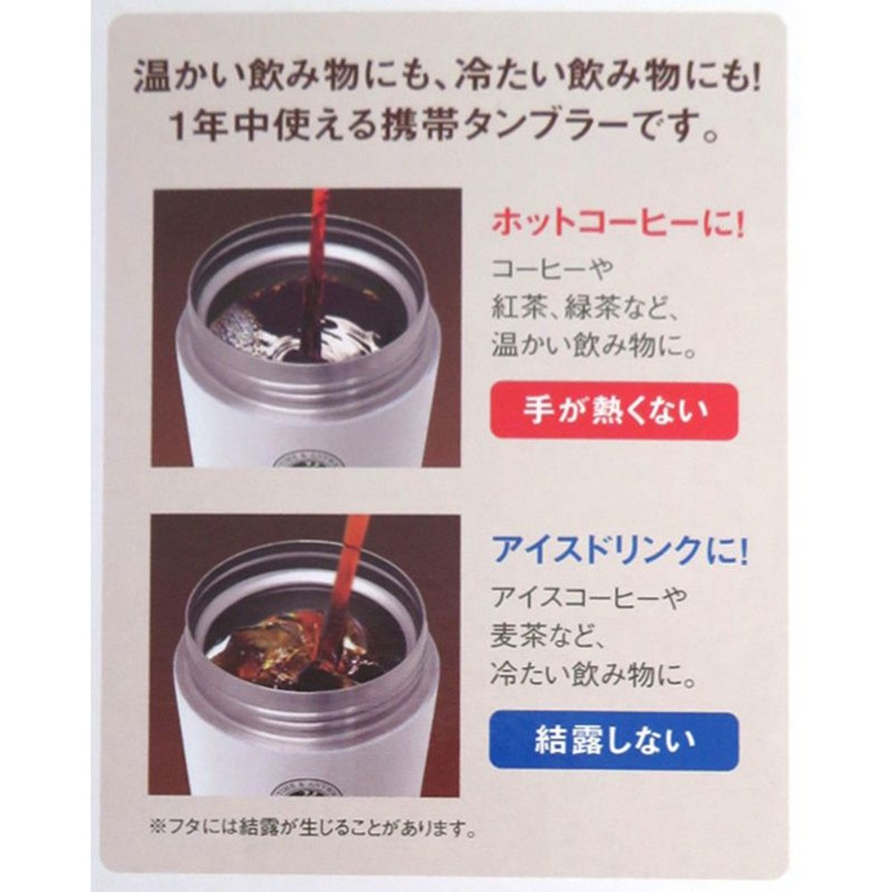 アスベル　真空断熱タンブラーＴＬ370　ＢＫ, その他カラー１, その他サイズ１