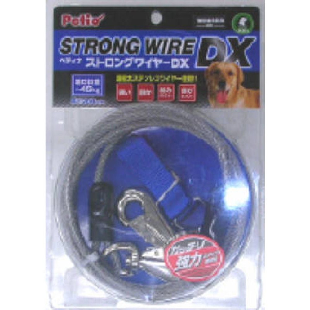 ペティオ　ストロングワイヤーＤＸ, その他カラー１, 200cm