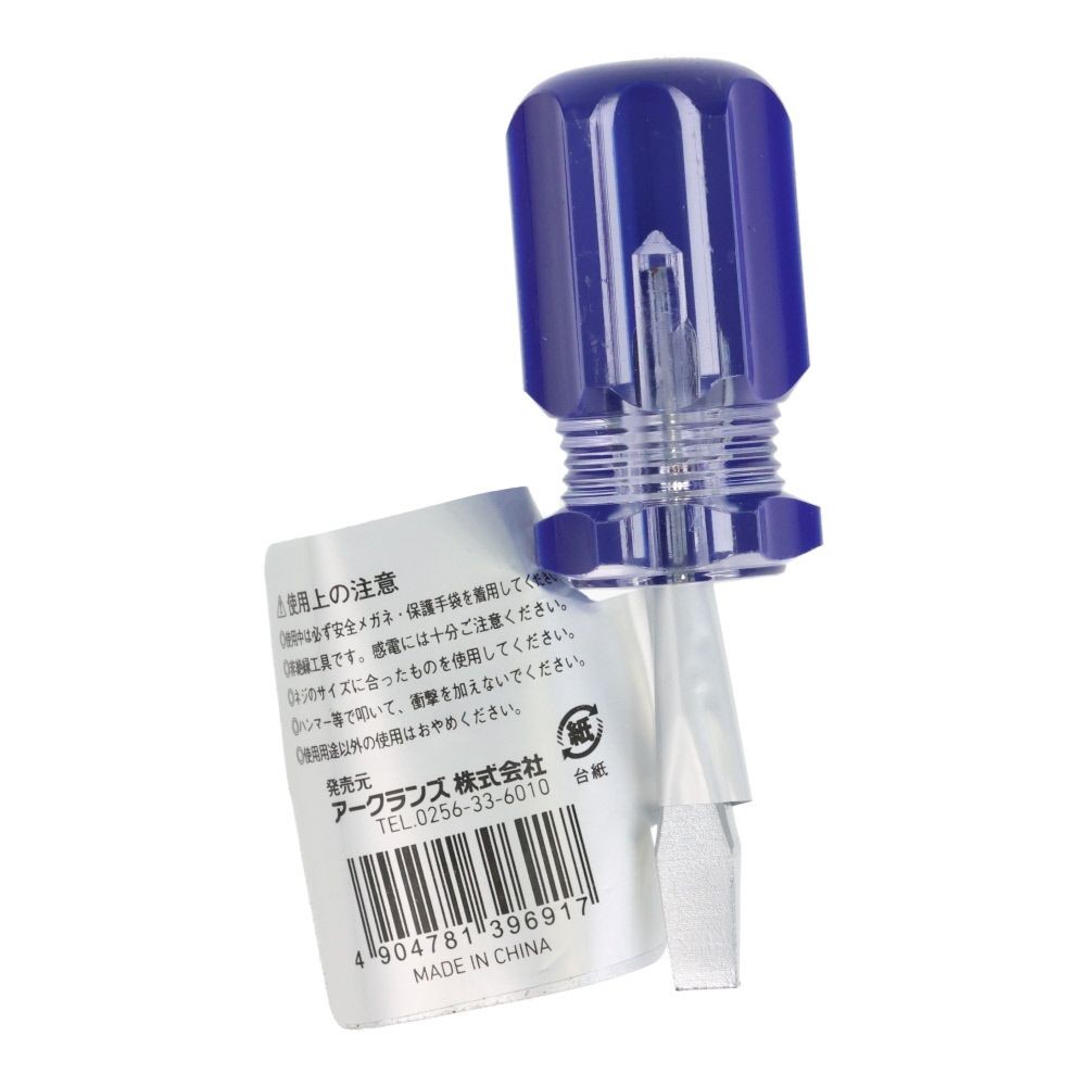 ウィザ WIZ'A　樹脂グリップドライバー　ー６&times;３８ｍｍ, ブルー, -6&times;38mm