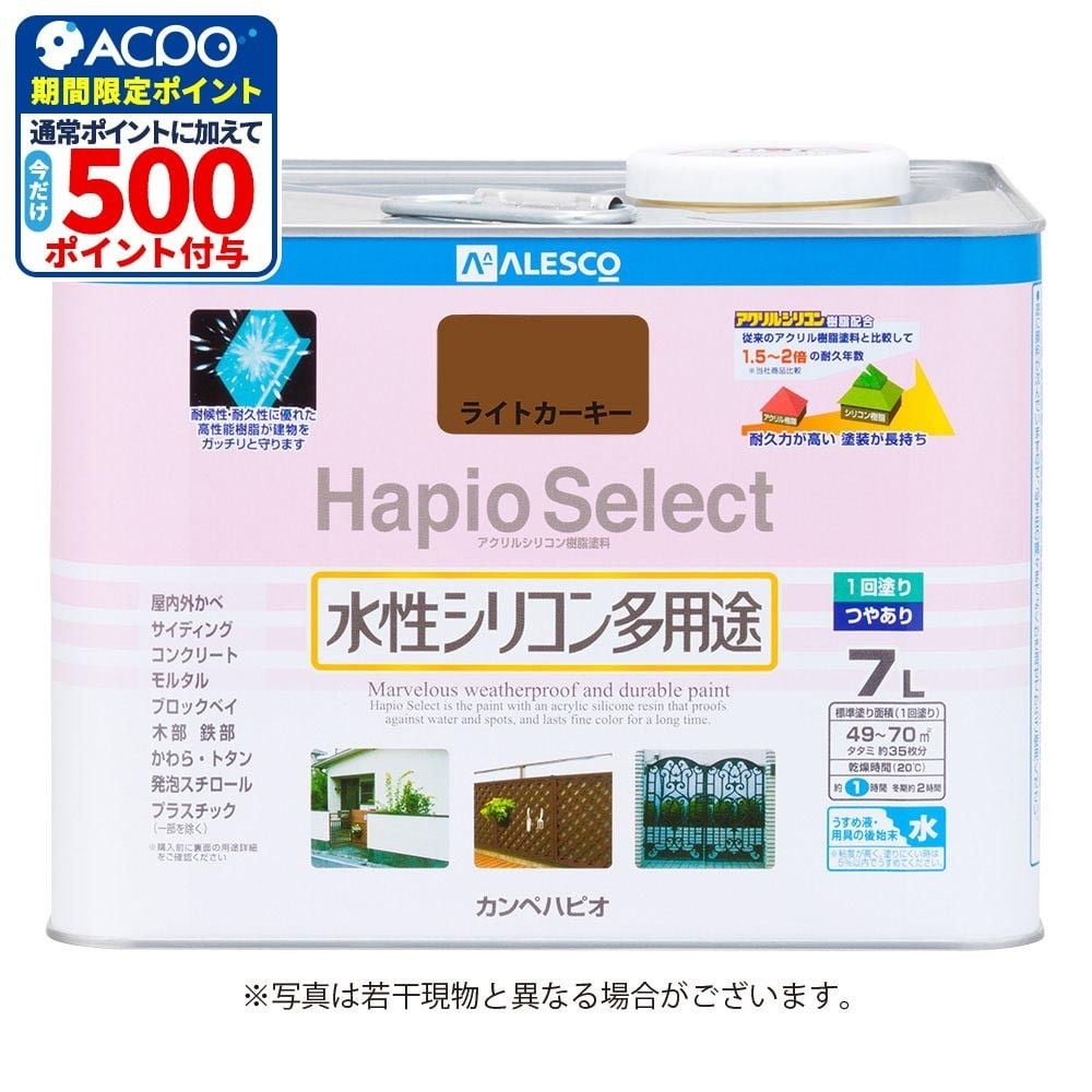 カンペハピオ　水性シリコン多用途塗料　つやあり　ハピオセレクト, 白, 7.0L