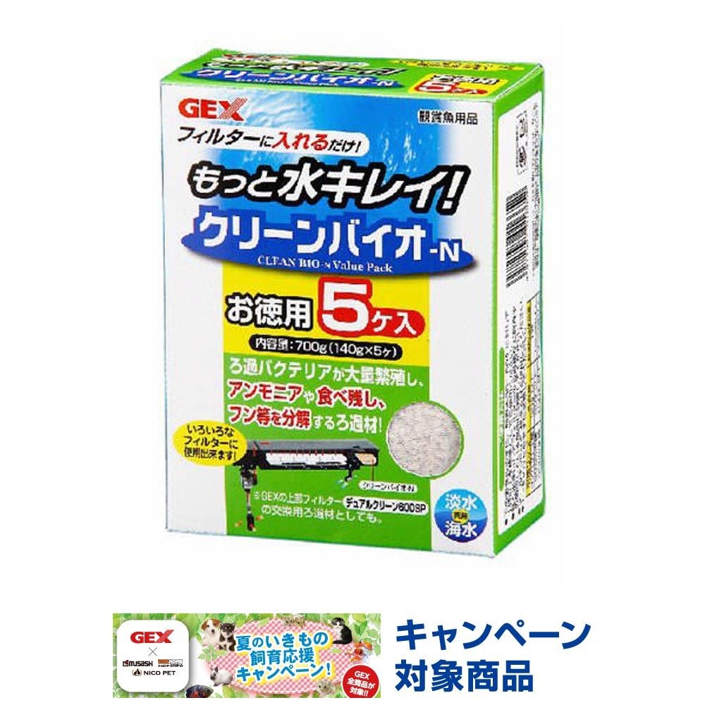 クリーンバイオーＮ　お徳用, その他カラー１, その他サイズ１