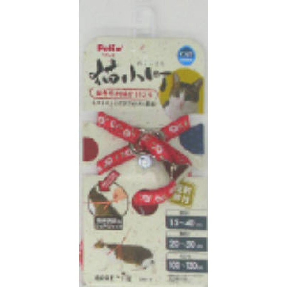 ペティオ　猫小町ハーネスリード　椿, レッド, その他サイズ１