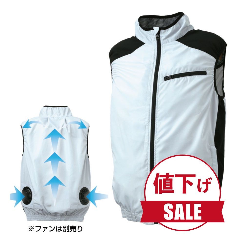 【数量限定】【値下げ】空調ウェア ベスト シルバー, シルバー（M）, Ｍ