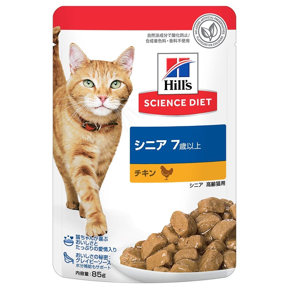 サイエンス・ダイエット　猫用　シニア　７歳以上　チキン　パウチ　８５ｇ, 猫用, 85g