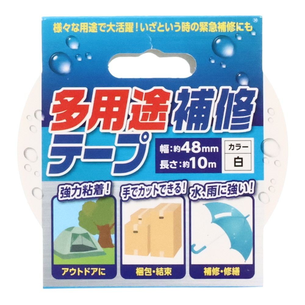 防水補修テープ　４８ｍｍ×１０ｍ, 黒, 48mm×10m