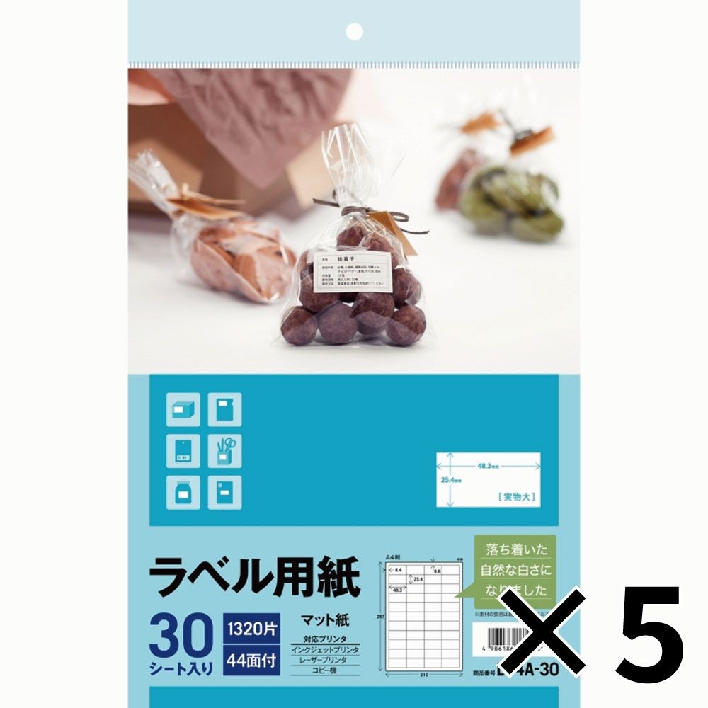 【5個セット】エーワン ラベル用紙 マット紙 44面 30シート A4サイズ L44A30 3M 【メーカー直送・代引不可】, マット紙, L44A30              