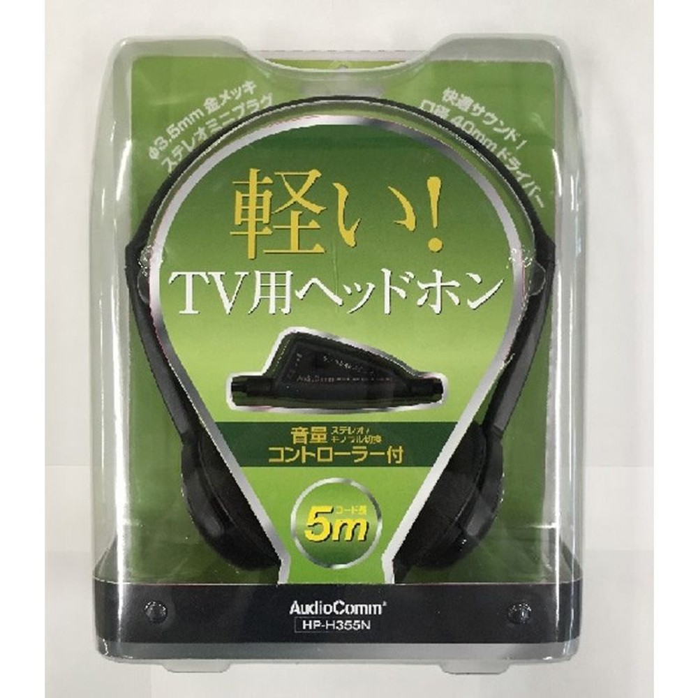 ＯＨＭ　ＴＶ用ヘッドホン　5ｍ　ＨＰーＨ355Ｎ, その他カラー１, その他サイズ１