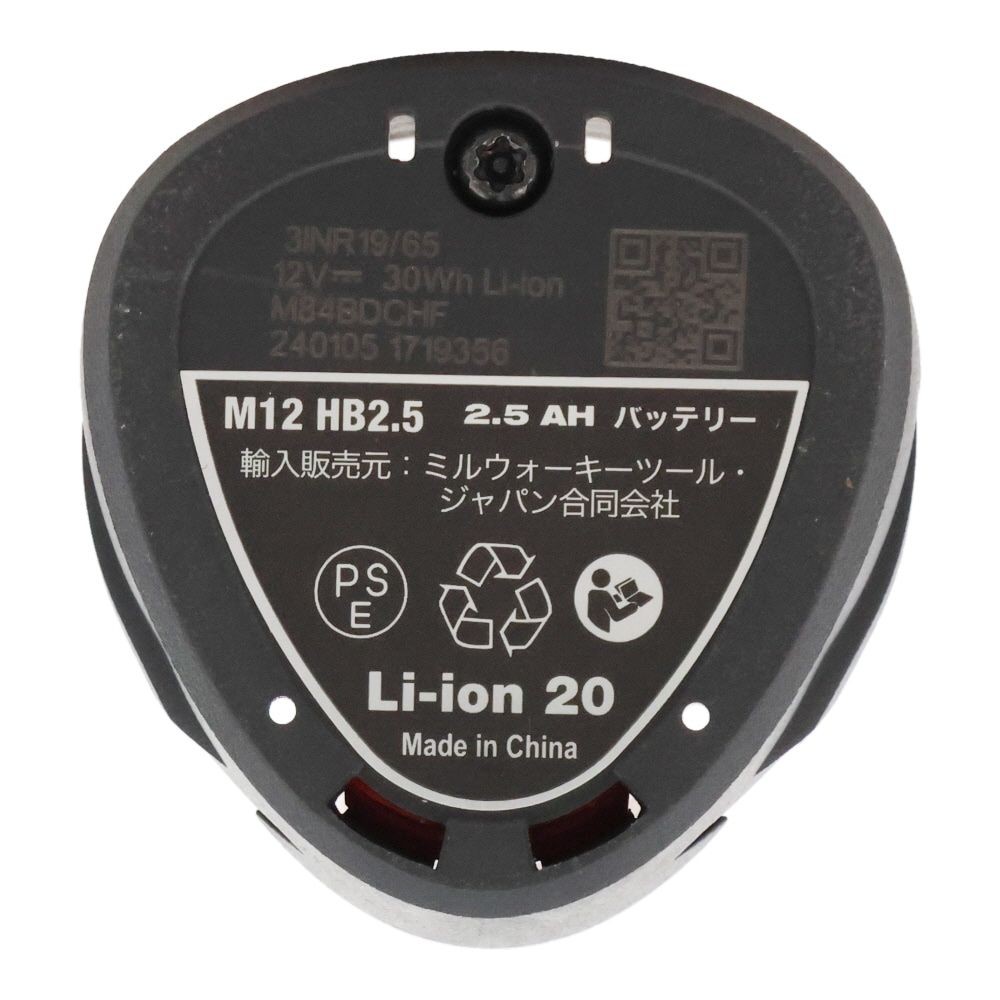 M12 2.5Ah パワーブーストバッテリー, 2.5Ah, 12V