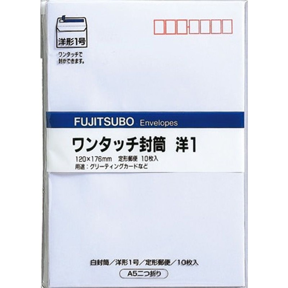 マルアイ　ワンタッチ洋形封筒　洋1ヨー111, 白, 洋形1号