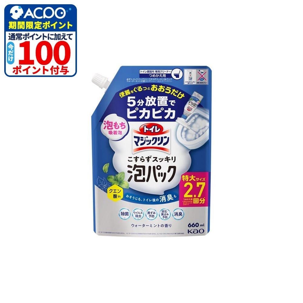 トイレマジックリン　こすらずスッキリ泡パック　ウォーターミントの香り　つめかえ用　１０８０ｍｌ, ウォーターミントの香り, 1080ml