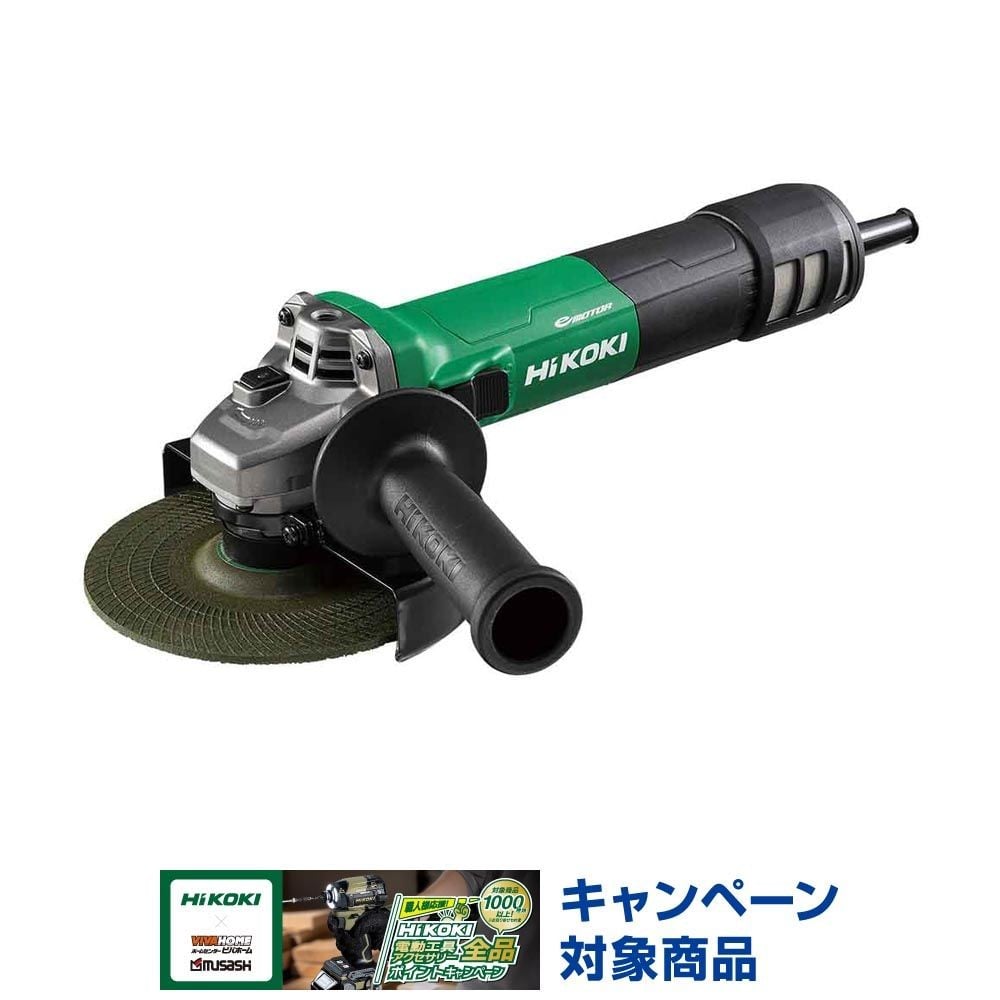 ハイコーキ　HiKOKI 電子ディスクグラインダ G15YE3 100V, アグレッシブグリーン, G15YE3 100V