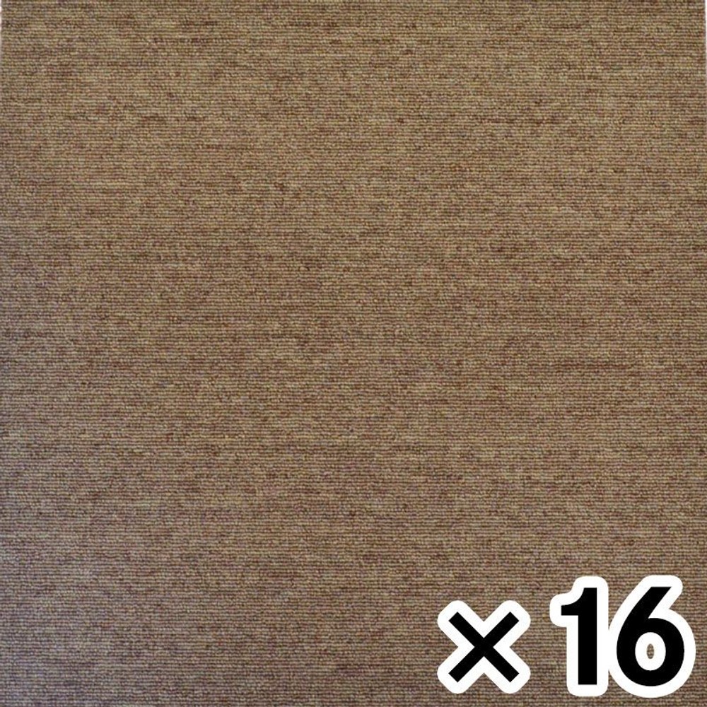 防炎タイルカーペット　ブラウン　１６枚入, ブラウン, 16枚入