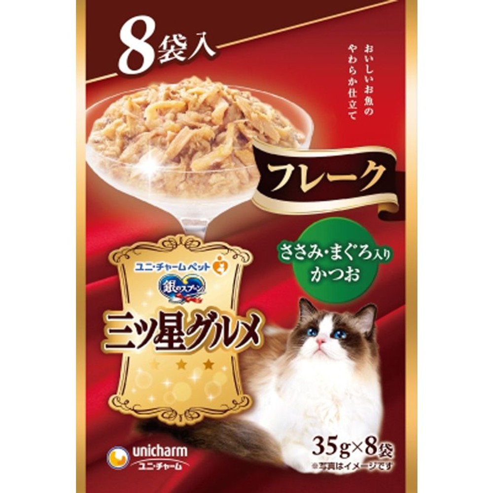 銀のスプーン 三ツ星グルメ パウチ フレーク ささみ・まぐろ入りかつお35ｇ8袋, ささみ・まぐろ入りかつお, 35g&times;8袋