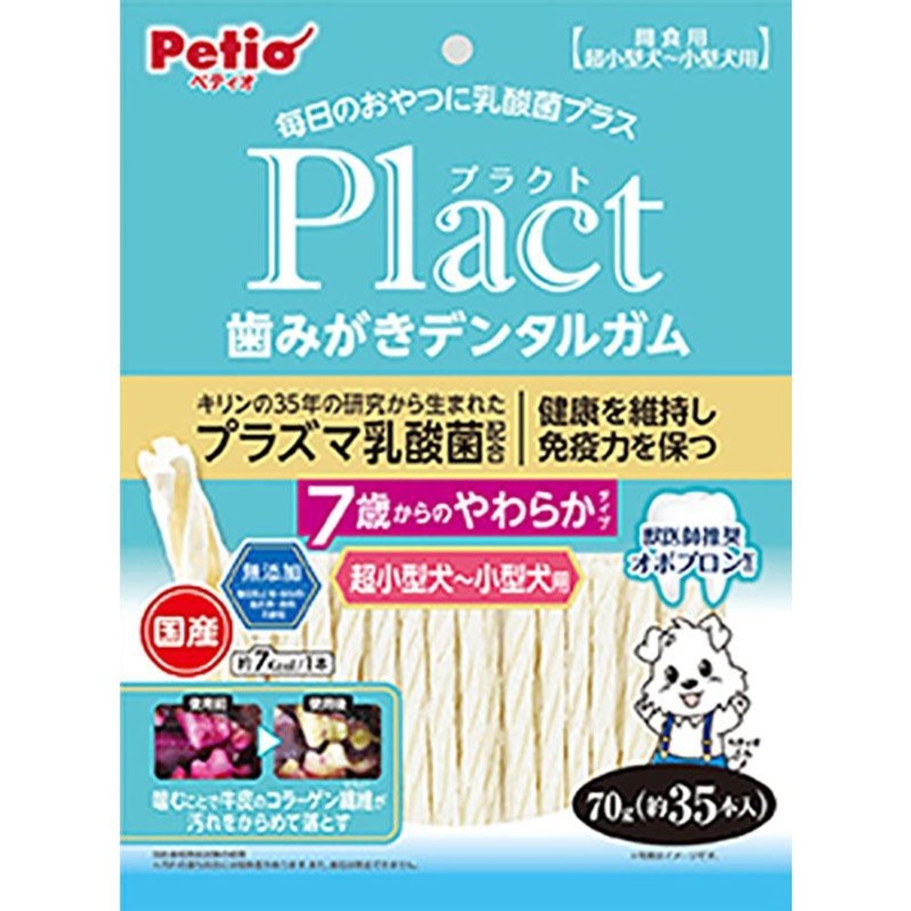 ペティオ　プラクト　デンタルガム　超小型ミルク味7歳　70ｇ, その他カラー１, その他サイズ１
