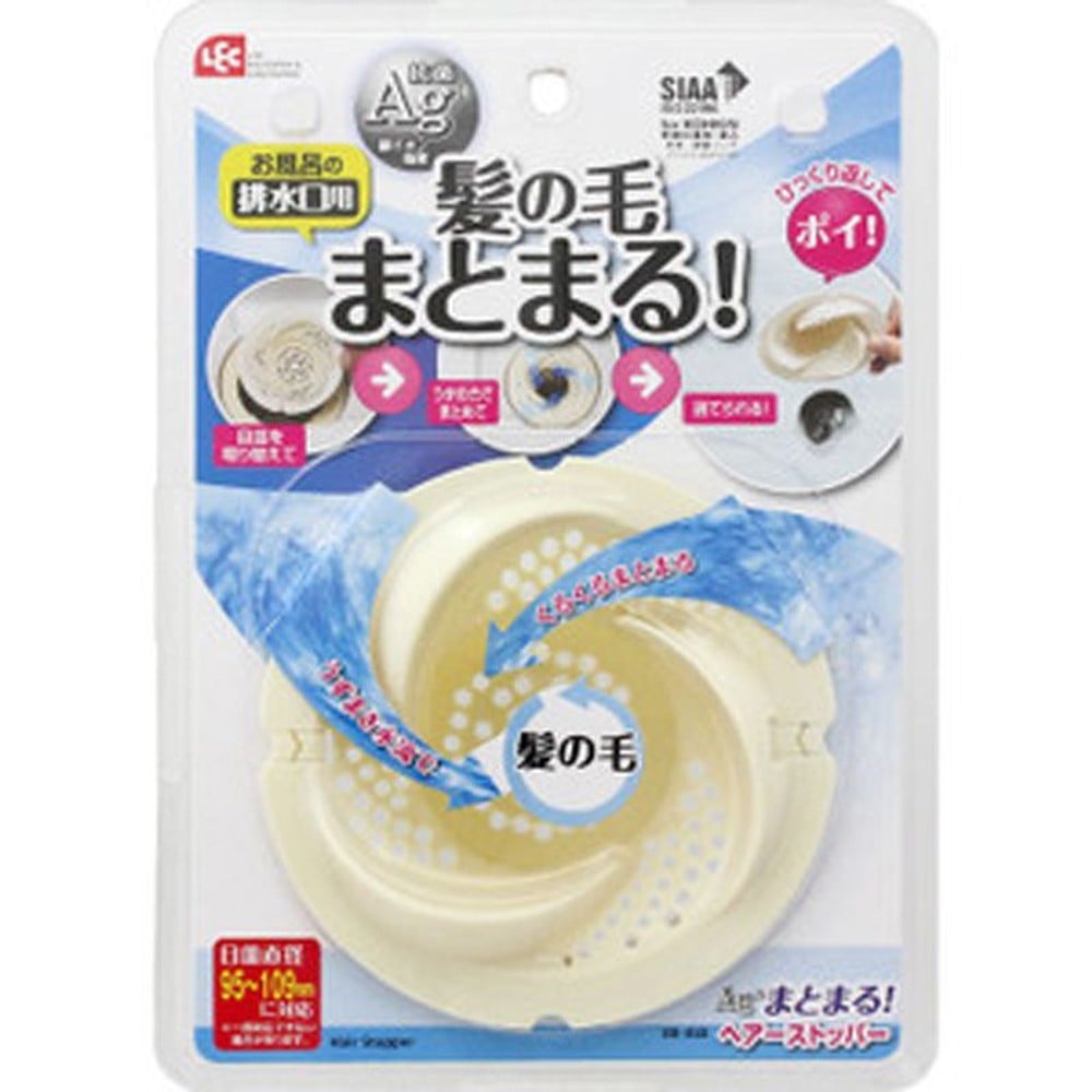 レックＡＧまとまるヘアストッパー, アイボリー, 直径95〜109mm対応