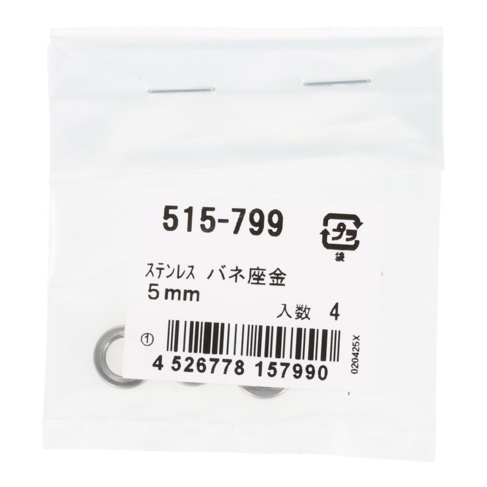 ＯＨＳＡＴＯ　ステンレス　バネ座金　５ｍｍ, ステンレス, 5mm