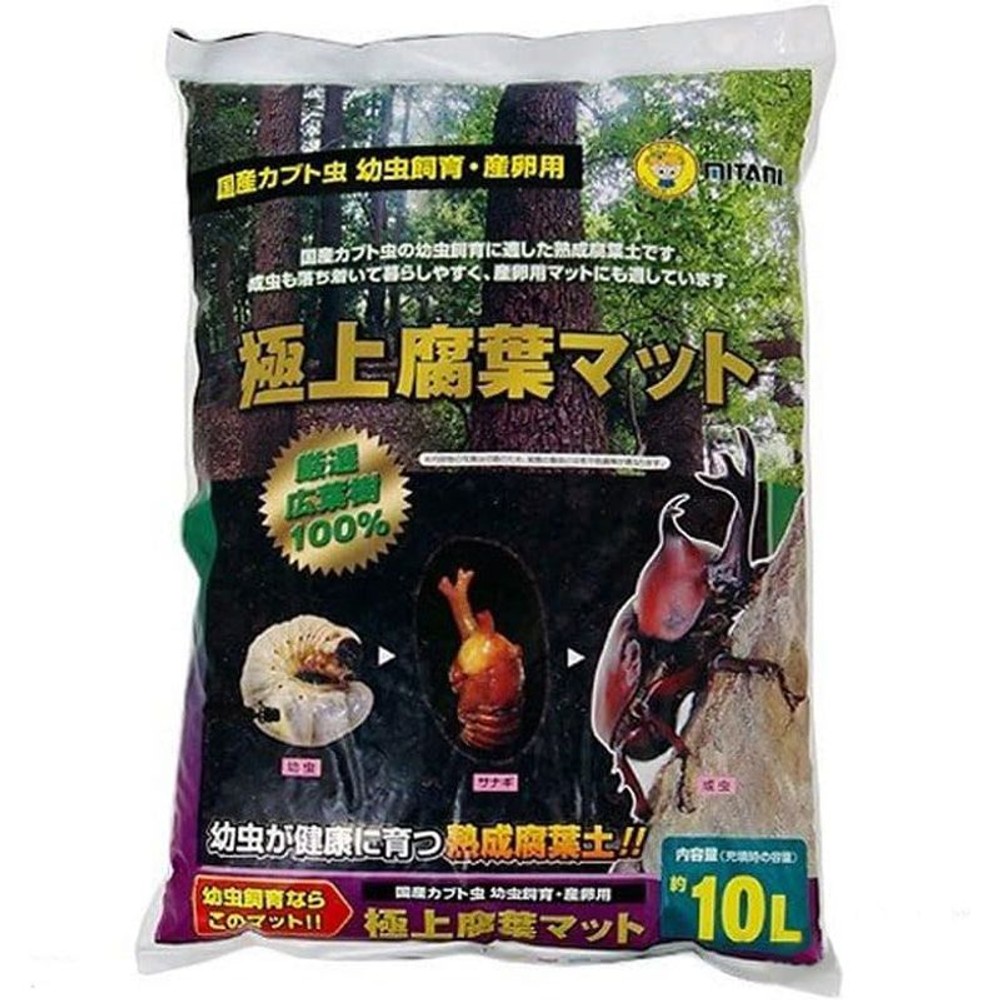 ミタニ　極上腐葉マット, 国産カブト虫飼育用（5L）, 5.0L