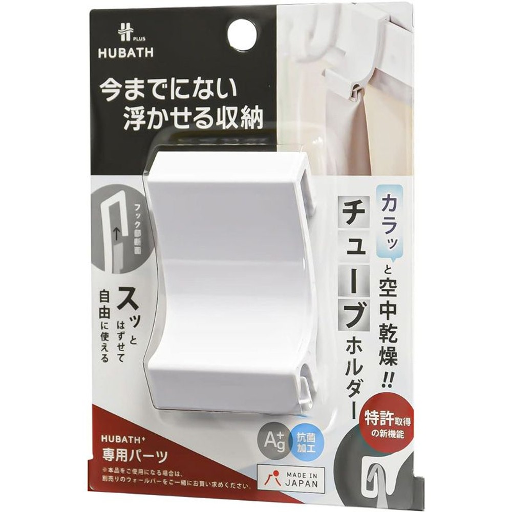 チューブホルダー, その他カラー１, その他サイズ１