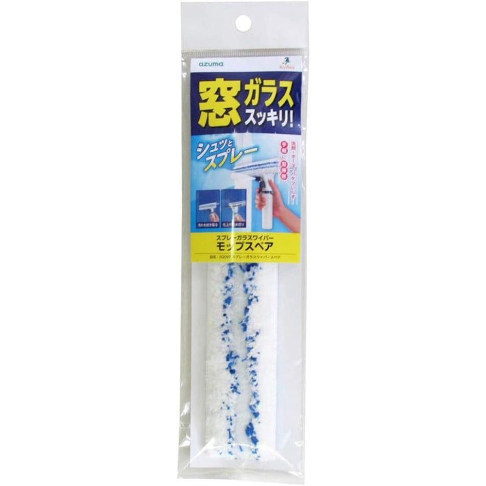 アズマ　スプレーガラスワイパースペア, スペア, 1個入り