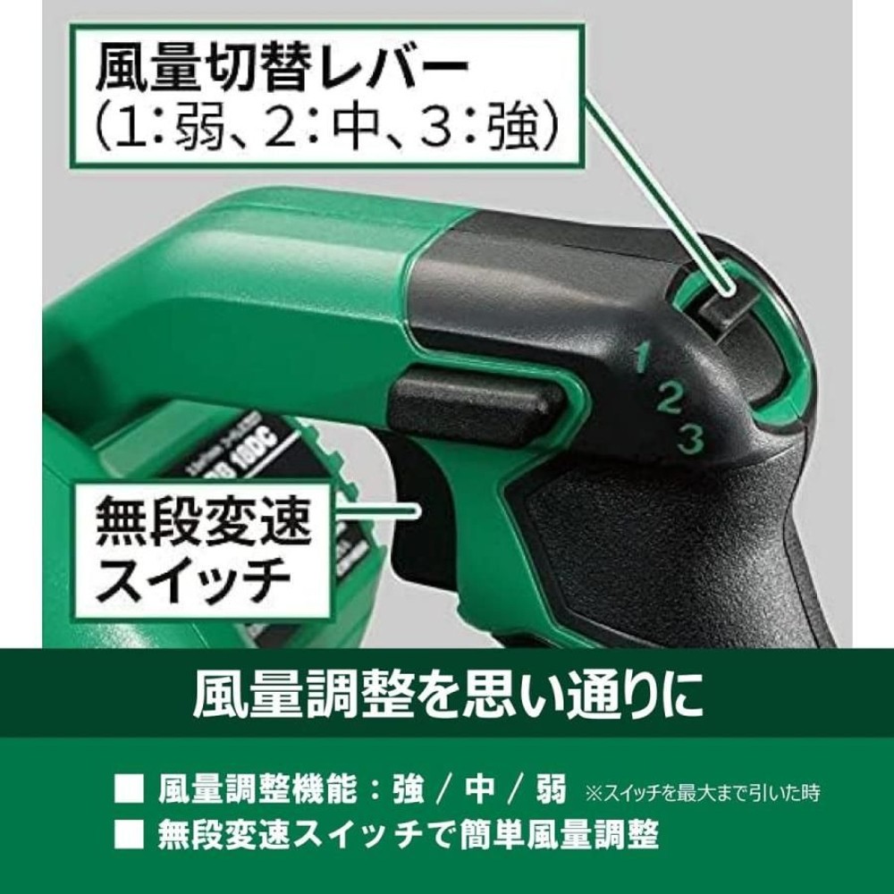 HiKOKI（ハイコーキ） ブロワ RB18DC （NN）, グリーン＋ブラック, 本体のみ