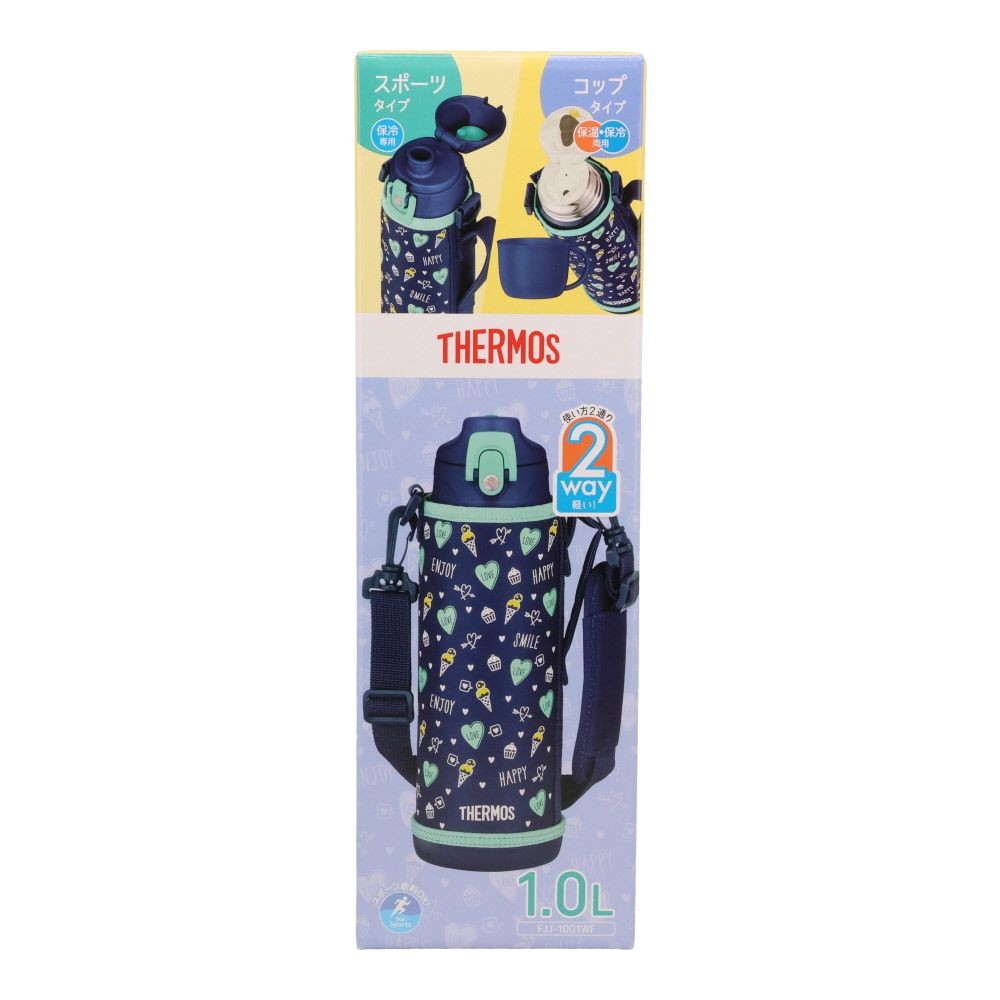 真空断熱2ウェイボトル　ＦＪＪー1001ＷＦ　ＮＶＧＲ, ネイビーグリーン, 1.0L