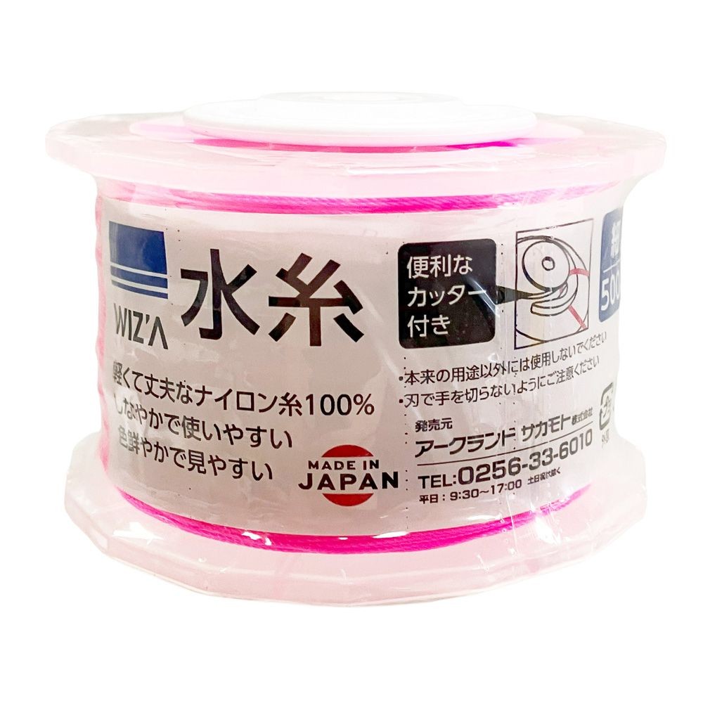 ウイザ WIZ'A 水糸カッター付 ピンク, ピンク, 太さ: 細（約0.3mm）&times;500m
