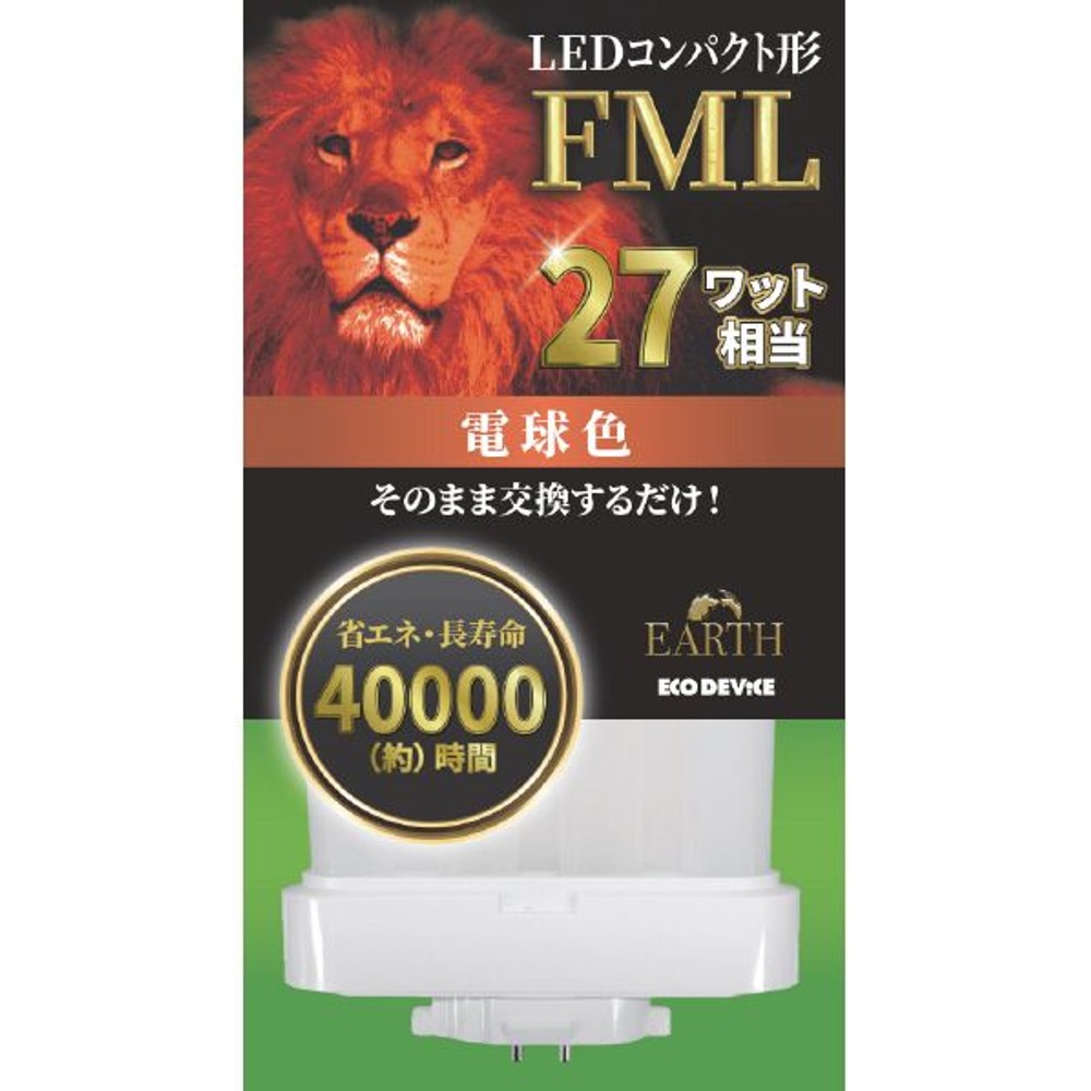 エコデバイス LEDコンパクト形 FML27W相当 電球色 EFML27LED-W, 電球色, 27W相当