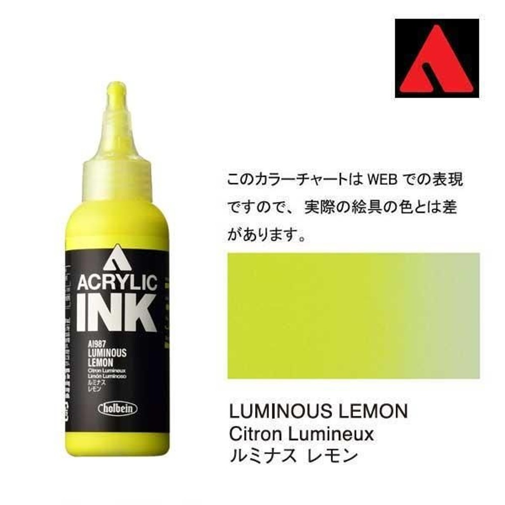 ホルベイン アクリリックインク 100ml AI987 ルミナス　レモン 15987, AI987 ルミナス　レモン, 100ml