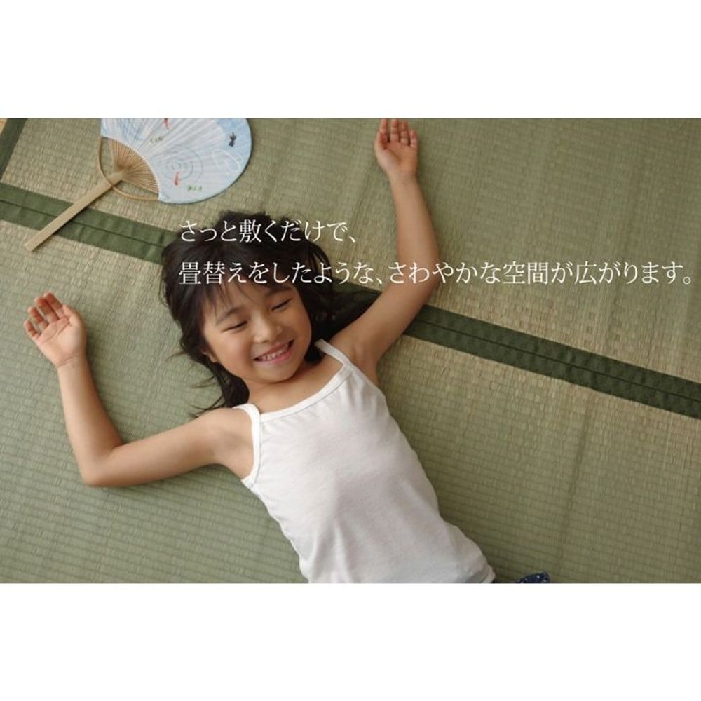 純国産 い草 上敷き カーペット 双目織 『草津』 江戸間 【メーカ直送・代引不可】, い草, 江戸間1畳(88&times;176cm）