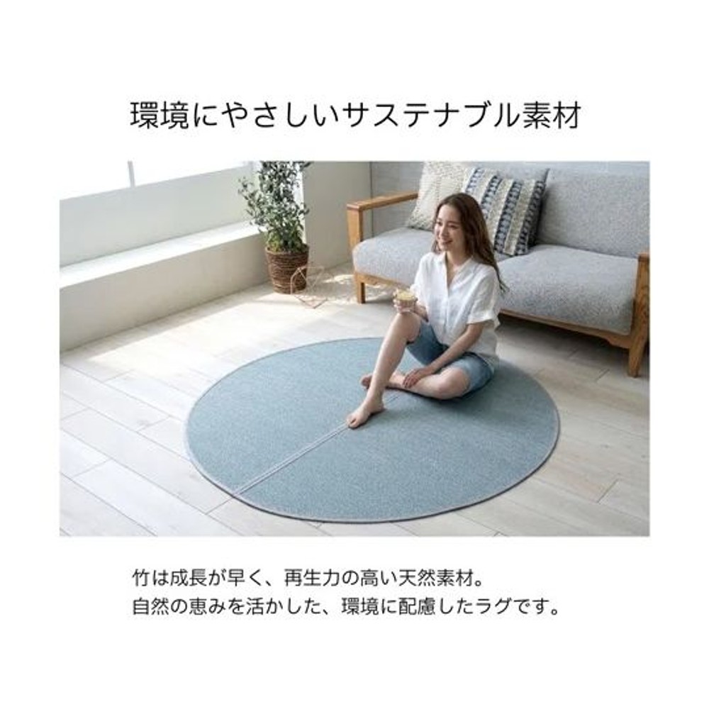 イケヒコ カーペット・ラグ ジーンズ ブルー 140&times;140cm 【メーカー直送・代引不可】, ブルー, 140&times;140cm円形