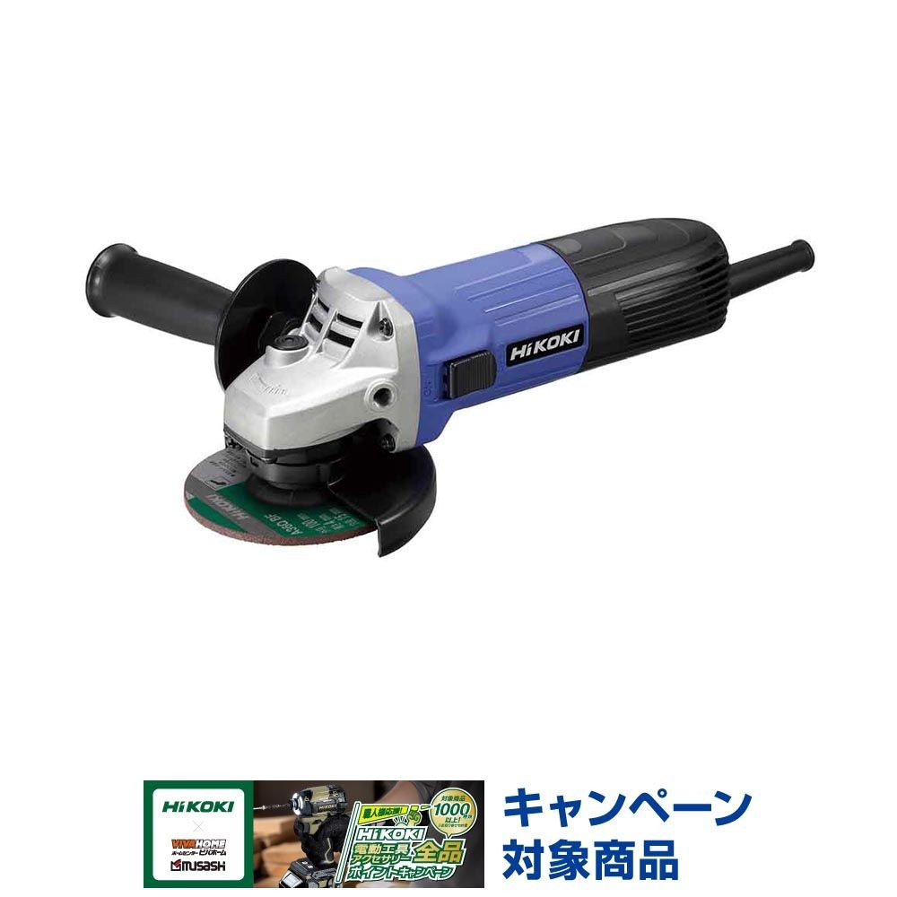 ハイコーキ　HiKOKI ディスクグラインダ FG10SS2 A6, バイオレットブルー, FG10SS2 A6
