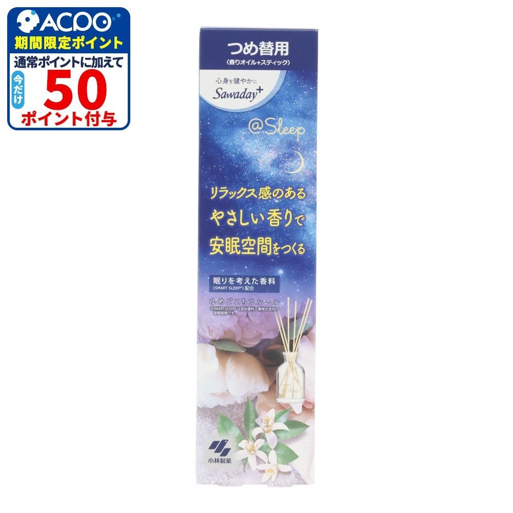 Sawaday＋＠sleep（サワデープラスアットスリープ）　ゆめごこちフルール　つめ替用, ゆめごごちフルール, 70ml