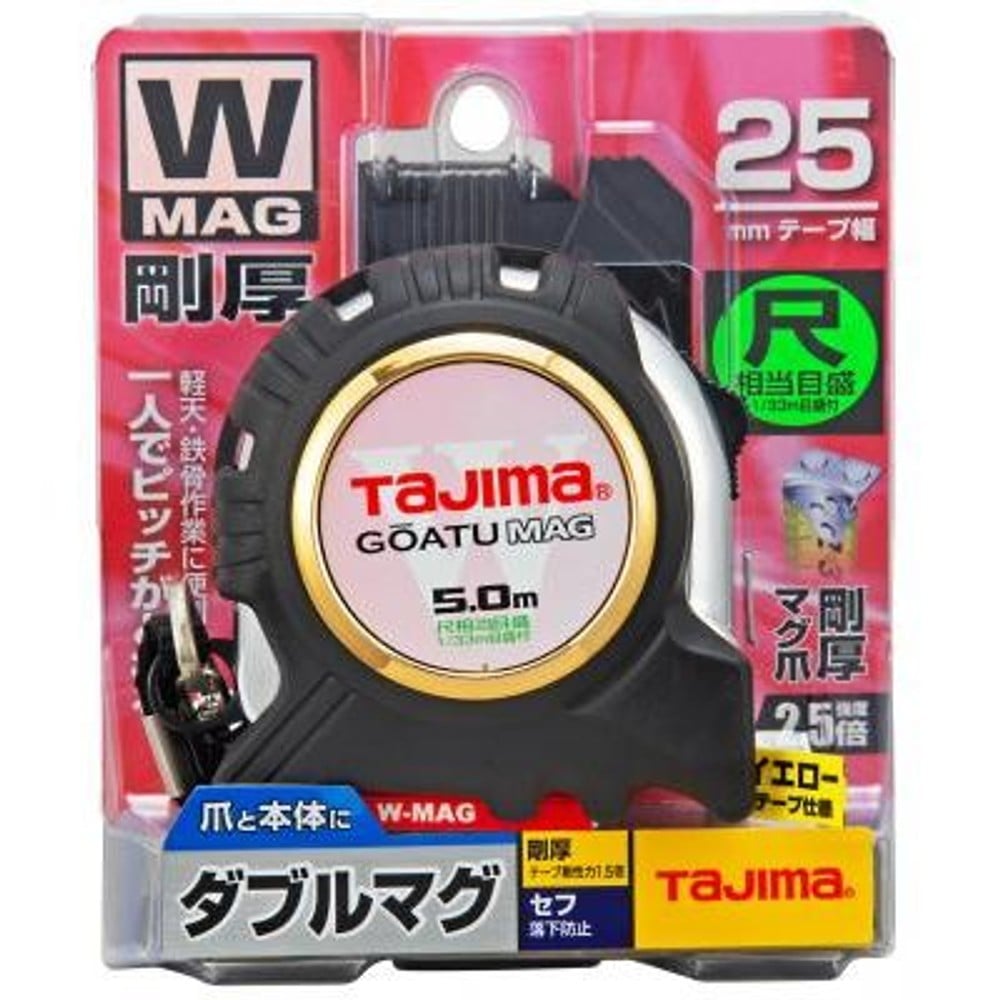 TAJIMA（タジマ）剛厚G 25mm幅5.0m セフダブルマグ 尺相当　GASFGLWM2550S, ブラック, 5m