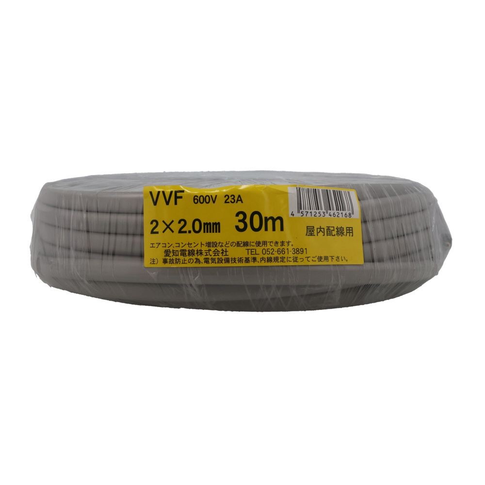 愛知電線　ＶＶＦケーブル　ＶＶＦ２×２．０ｍｍ, グレー(5), 5m